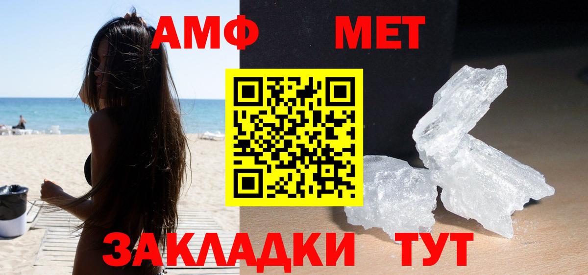Бузулук  АМФ  Амфетамин  АМФ Розовый  Вход с VPN 