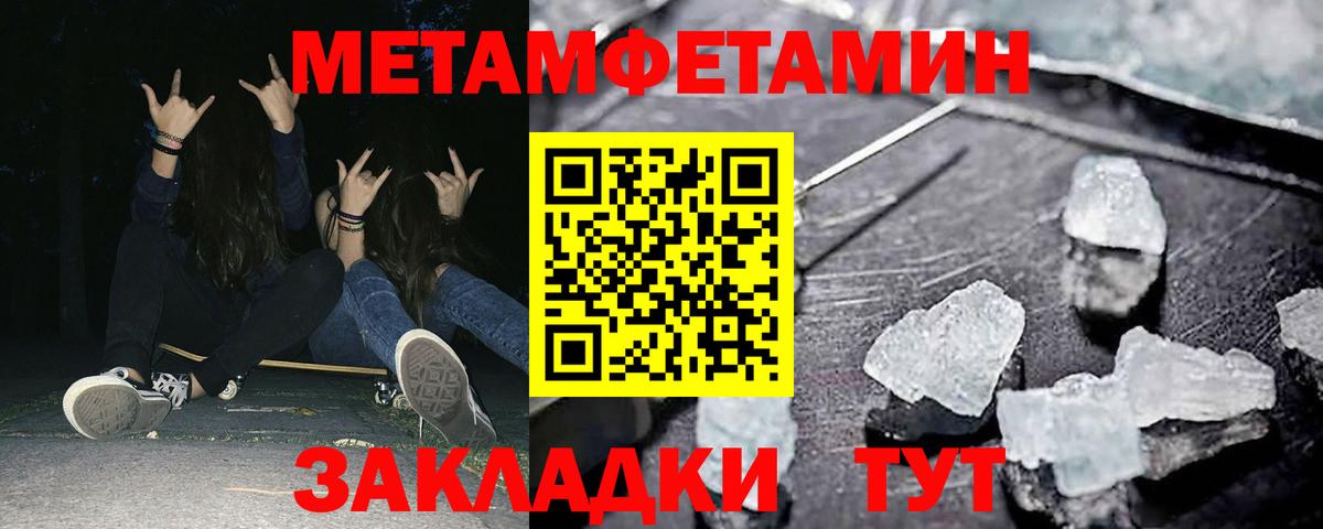 Амфетамин 98% Бузулук