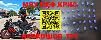 трава Шахты