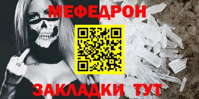 spice Шебекино