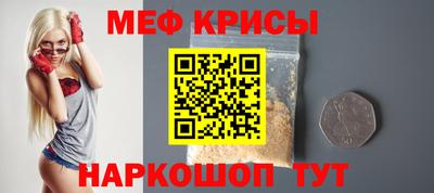 трава Шахты