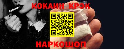 трава Шахты