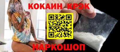 трава Шахты