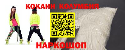 трава Шахты