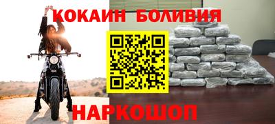spice Шебекино