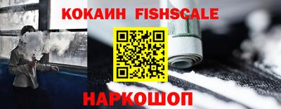 spice Шебекино