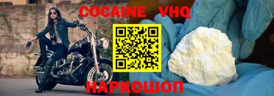 мефедрон VHQ Шелехов