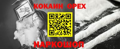 трава Шахты