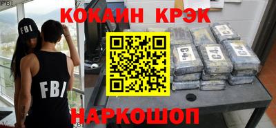 трава Шахты