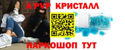 spice Шебекино