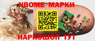spice Шебекино