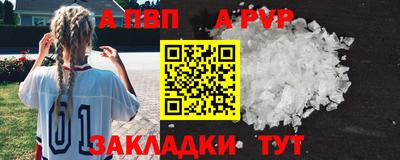 трава Шахты