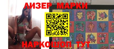 spice Шебекино