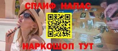 мефедрон VHQ Шелехов