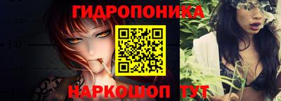 мефедрон VHQ Шелехов