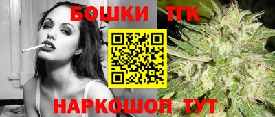 мефедрон VHQ Шелехов