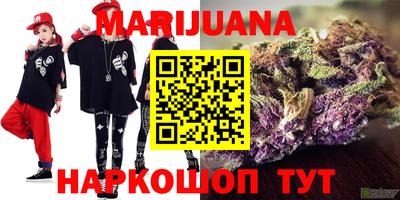 мефедрон VHQ Шелехов