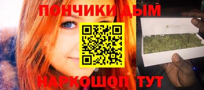 spice Шебекино