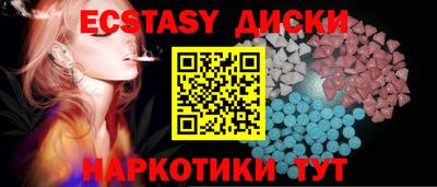 мефедрон VHQ Шелехов