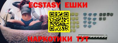 spice Шебекино