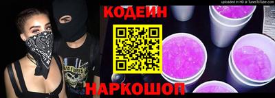 трава Шахты