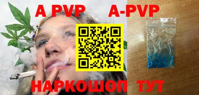 мефедрон VHQ Шелехов