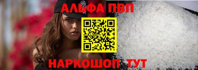 spice Шебекино