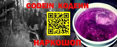 мефедрон VHQ Шелехов