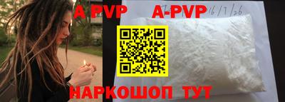 трава Шахты