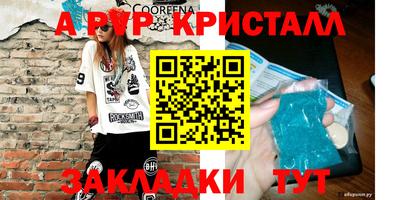 трава Шахты