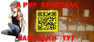 мефедрон VHQ Шелехов