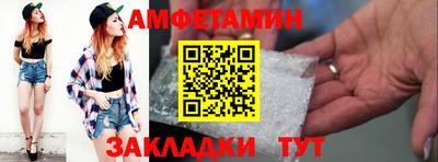 трава Шахты