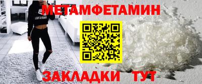 мефедрон VHQ Шелехов