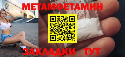 трава Шахты