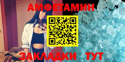 мефедрон VHQ Шелехов