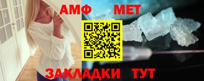мефедрон VHQ Шелехов