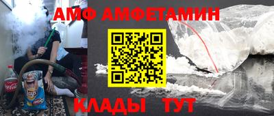 мефедрон VHQ Шелехов