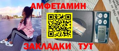 мефедрон VHQ Шелехов