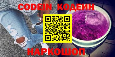 трава Шахты