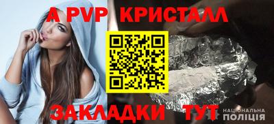 мефедрон VHQ Шелехов