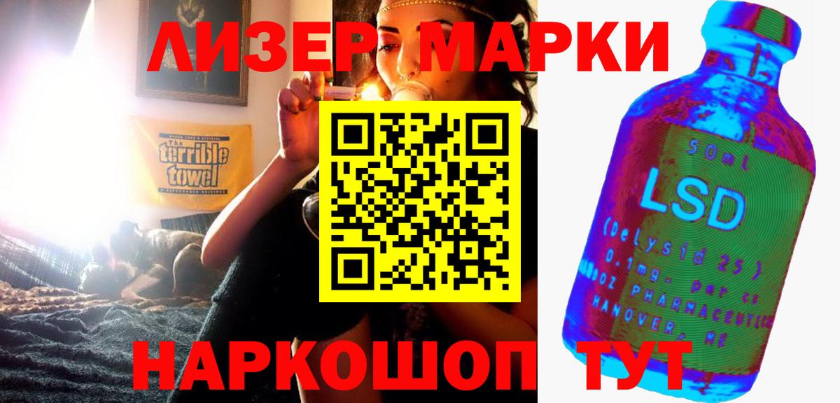 Бузулук  ЛСД экстази ecstasy  LSD-25 экстази  Вход с VPN  LSD-25 экстази кислота 
