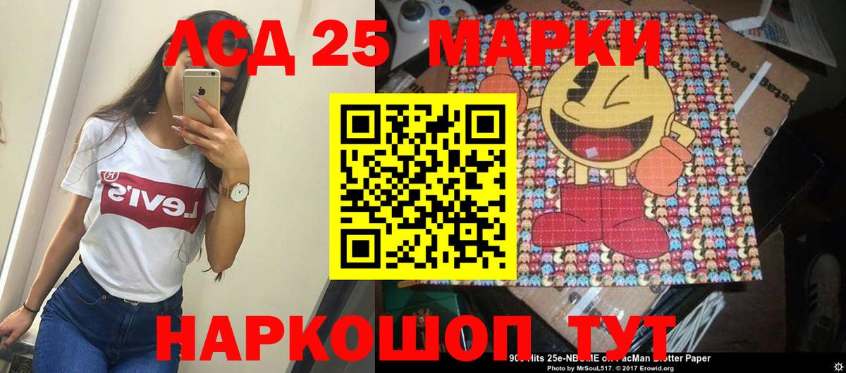 LSD-25 экстази ecstasy Бузулук