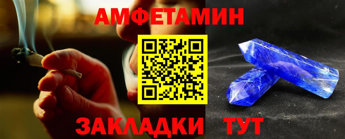 Бузулук  Первитин пудра  Вход с VPN  Первитин пудра 
