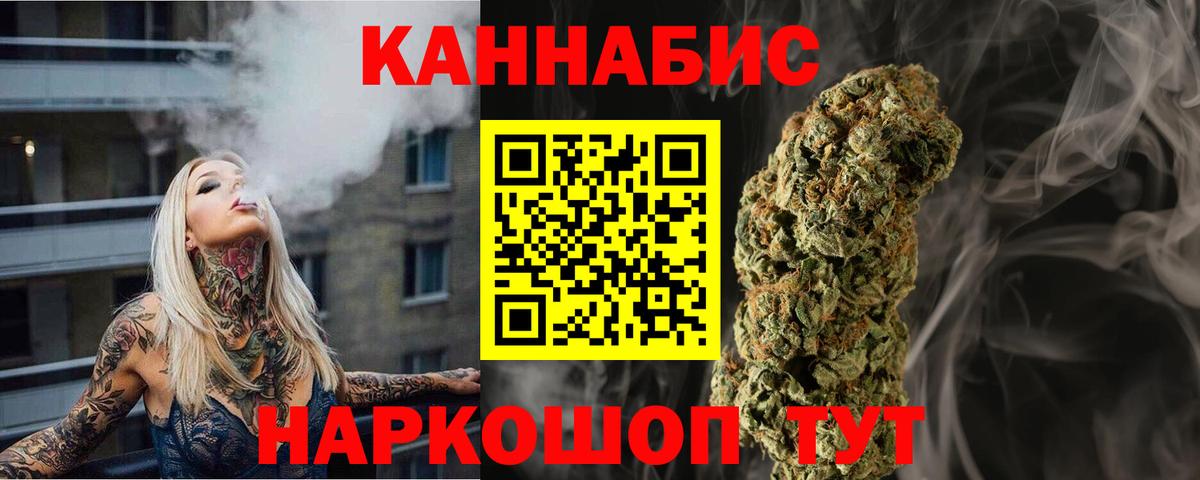 Бошки марихуана гибрид  Марихуана MAZAR  Канабис планчик  Вход с VPN  Бузулук  Конопля AK-47 