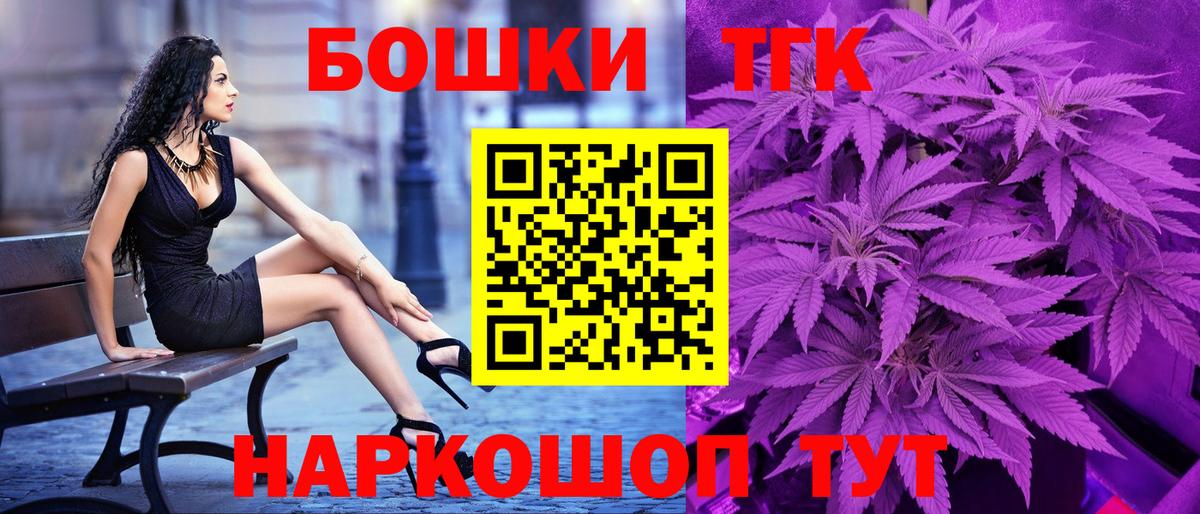 МАРИХУАНА план Бузулук